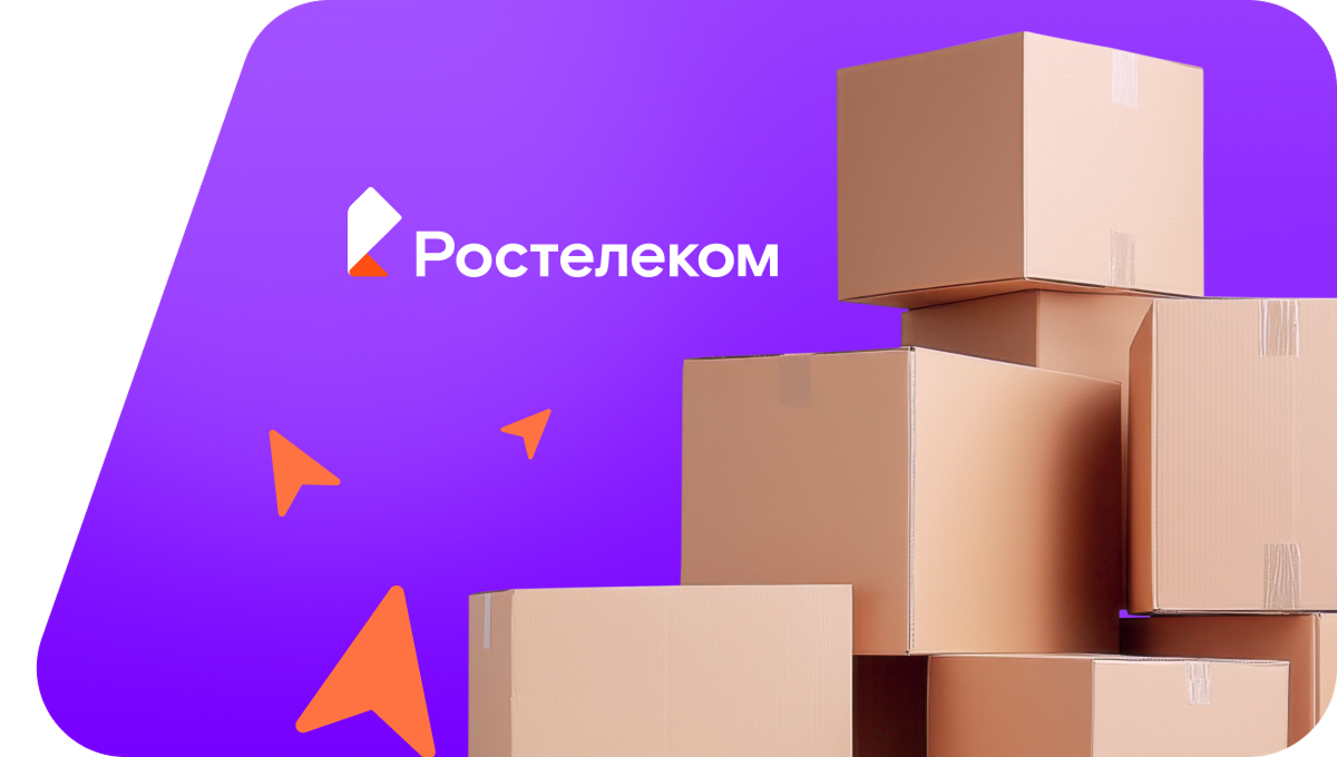 Переезд в новую квартирув село Петруши (Амурская область)